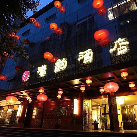 Chengdu Han Dynasty Theme Hotel Exterior photo